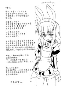 第32页图