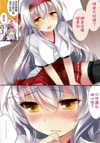 第8页图