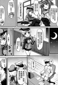 第8頁圖