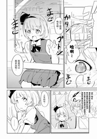 第4页图