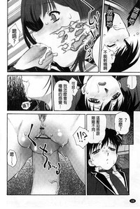 第112页图