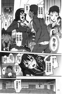 第172页图