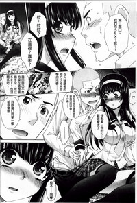 第88頁圖