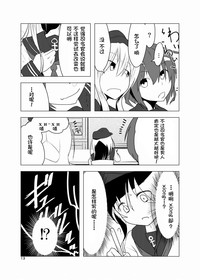 第12页图