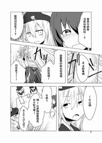 第8页图