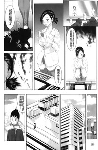 第184頁圖