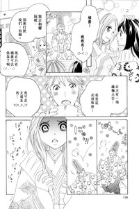 第136页图