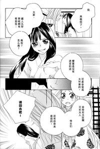 第88页图