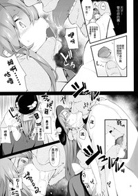 第8页图