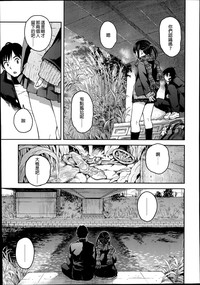 第12頁圖