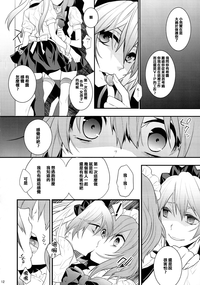 第12页图