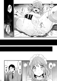 第32页图