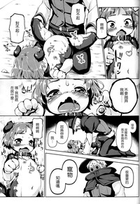 第16頁圖