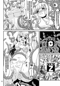 第16頁圖