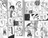 第20頁圖