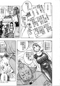 第140頁圖