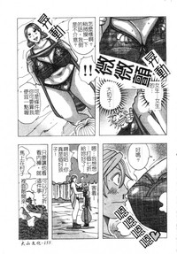 第156頁圖