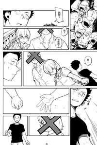 第28頁圖