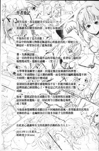 第208頁圖