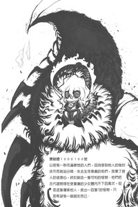 第148页图