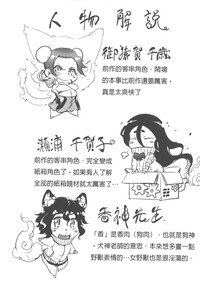 第44页图