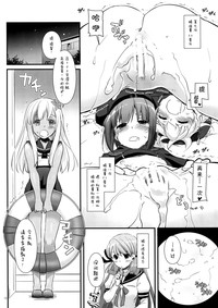 第12页图