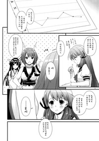第16页图
