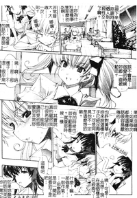 第88页图