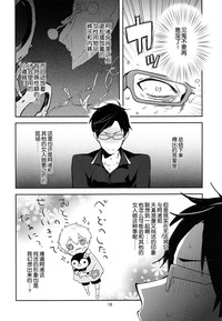 第16頁圖