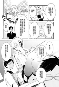 第20頁圖
