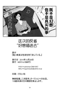 第32頁圖