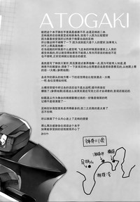 第20頁圖