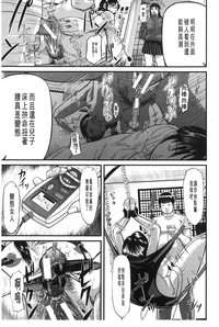 第8页图