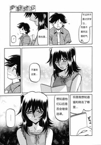 第112页图