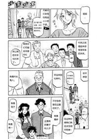 第12页图