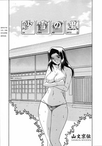 第88页图