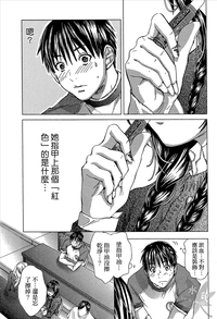 第16頁圖