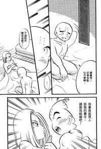 第88页图