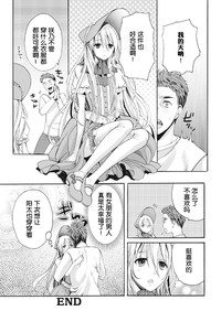 第20页图