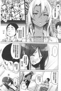 第8頁圖