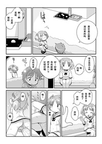 第8頁圖