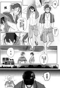 第12頁圖