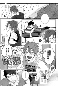 第4頁圖