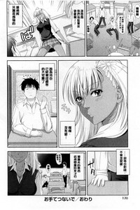 第172页图