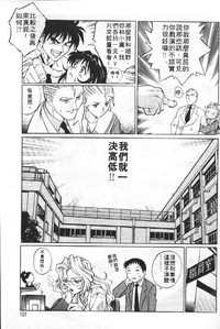第100頁圖