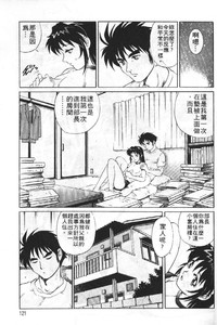 第120頁圖