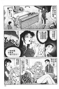 第140頁圖