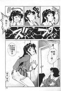 第172頁圖