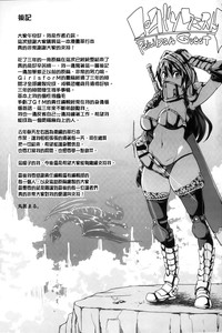 第208页图