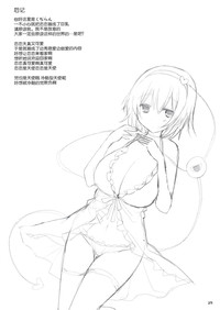 第24頁圖